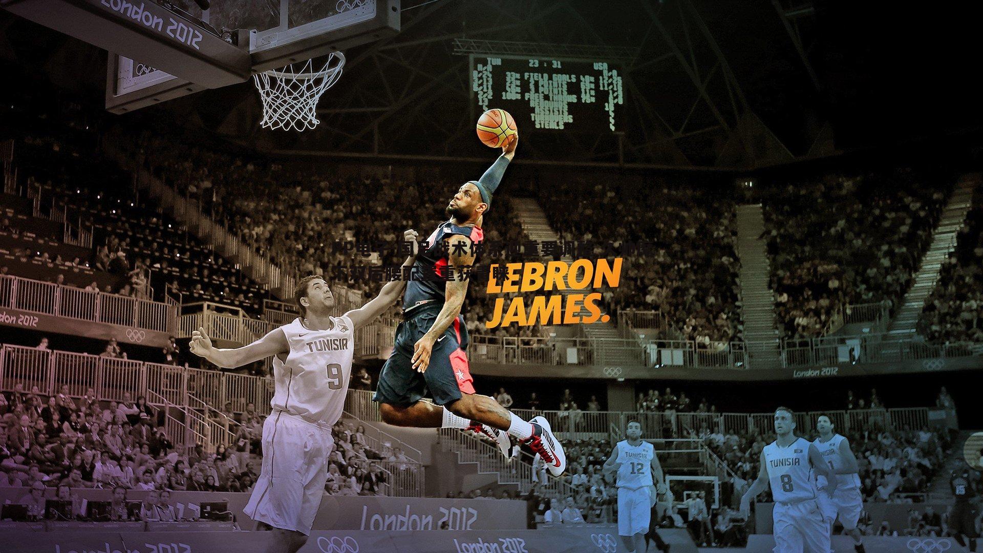 PP电子-国足战术体系迎重要调整 久帅麾下双后腰配置重获青睐